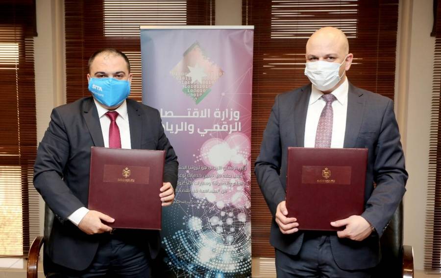 الاقتصاد الرقمي والريادة توقع اتفاقية لدعم التشغيل مع شركة SITA العالمية