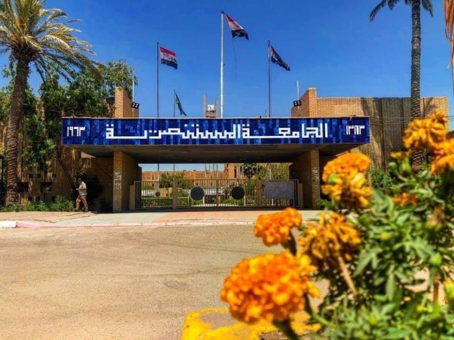 العشرات من العلماء المشاركين بمؤتمر قسم علوم الجو بجامعة المستنصرية يقدمون اقتراحات للنهوض بقضايا علوم الجو في الوطن العربي
