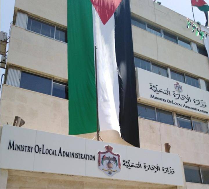 بلال حمالس  مديراً للموارد البشرية و جينا ابو مدين  رئيساً  لقسم التدريب والتطوير المؤسسي