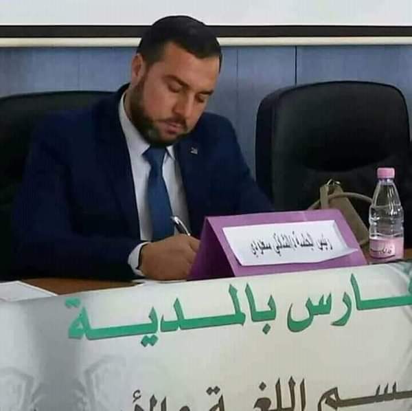 ممثل الجزائر في مؤتمر القدس الشاذلي سعدودي يصرح: الجزائر   مع فلسطين ظالمة أو مظلومة.
