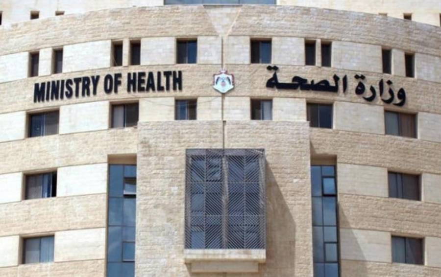 مرشحون للتعيين في الصحة  أسماء