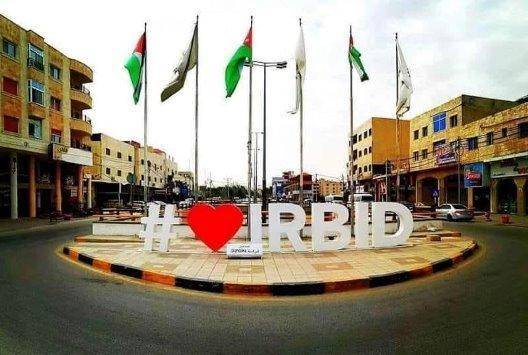 إغلاق بلدية غرب إربد بعد ثبوت إصابة إحدى أعضاء مجلسها بكورونا