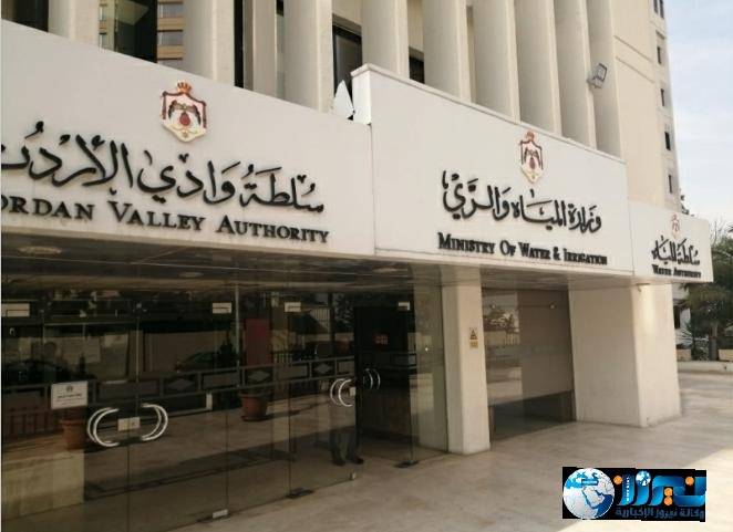 تشكيلات إدارية في سلطة المياه... أسماء 