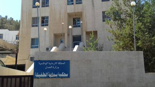 إصابات بكورونا بين موظفي محكمة بداية الطفيلة وإغلاق مبناها