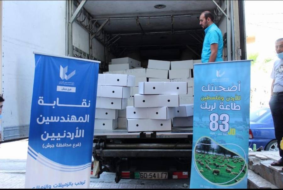 بدء توزيع لحوم الاضاحي على الاسر العفيفة ضمن حملة اضحيتك طاعة لربك لعام 2020