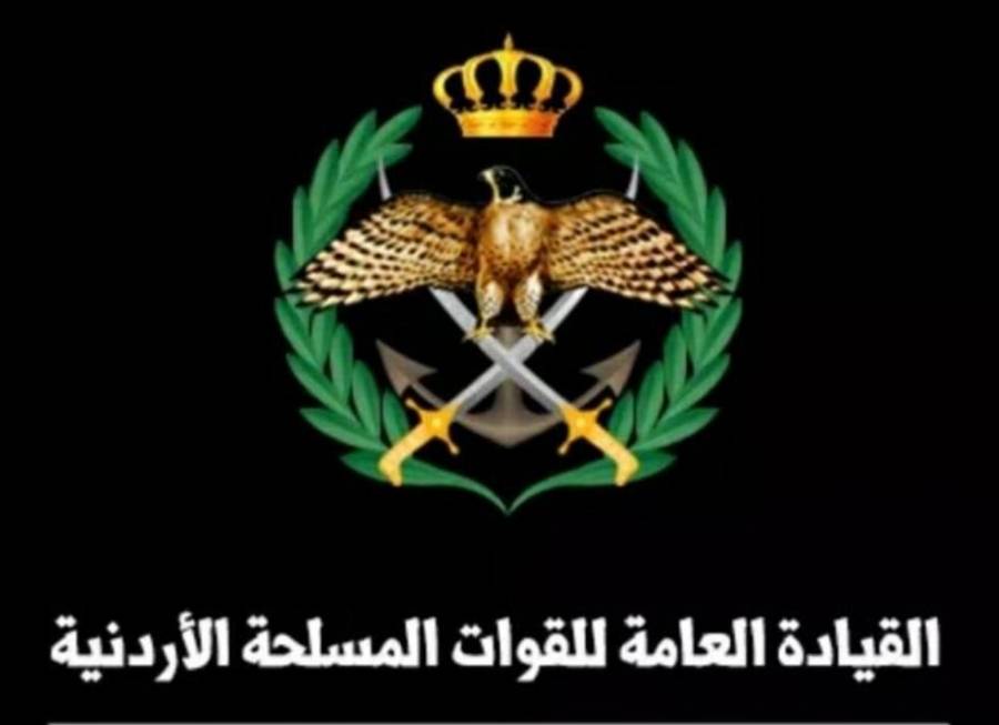 مصدر مسؤول في القوات المسلحة إحباط  تهريب (١٠٥٥) كف حشيش من الأراضي السورية