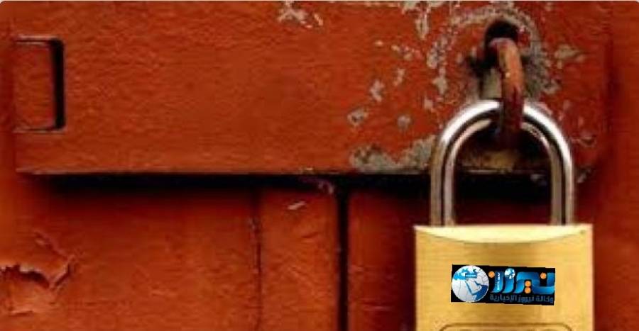 الصناعة والتجارة: إغلاق 4800 منشأة ومخالفة 2300 مواطن منذ آذار