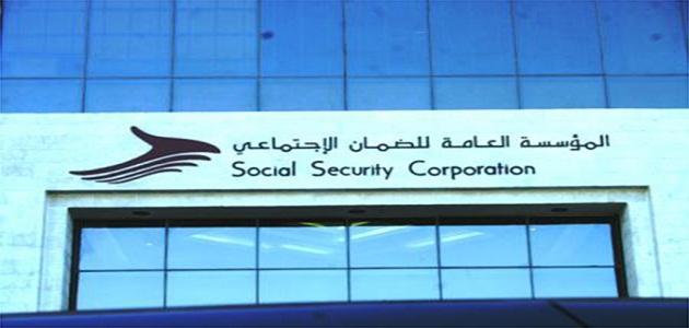 الضمان: السماح للمؤمن عليهم الذين استفادوا من برامج تضامن ومساند (2) و (3) الاستفادة من برنامج مساند (1)