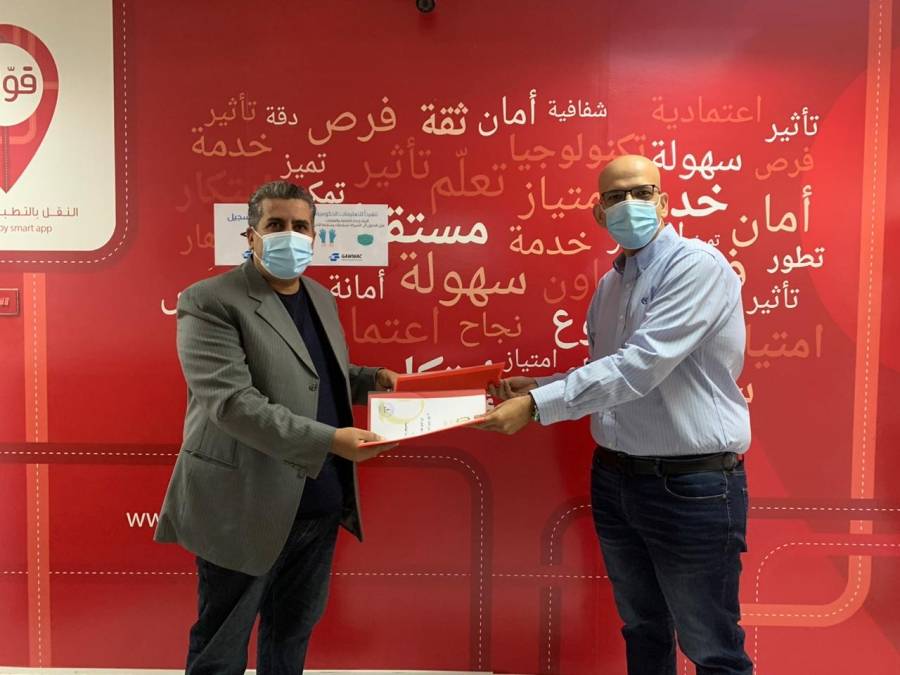 كوين كار صفحة جديدة في الأردن