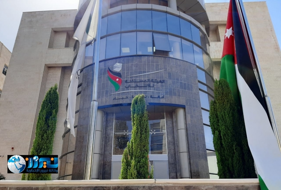 فيديو يشرح كيفية الاقتراع في الانتخابات النيابية ٢٠٢٠ مع إجراءات الهيئة في  مراعاة شروط السلامة العامة...