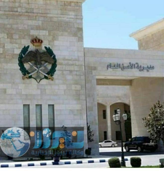 الامن العام يستجيب خلال ساعات الحظر ل93 الف اتصال و 14165 حالة اسعاف و 1144 حالة غسيل كلى و281 حالة اطفاء .