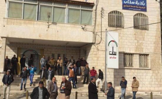 اغلاق بلدية سحاب بسبب كورونا