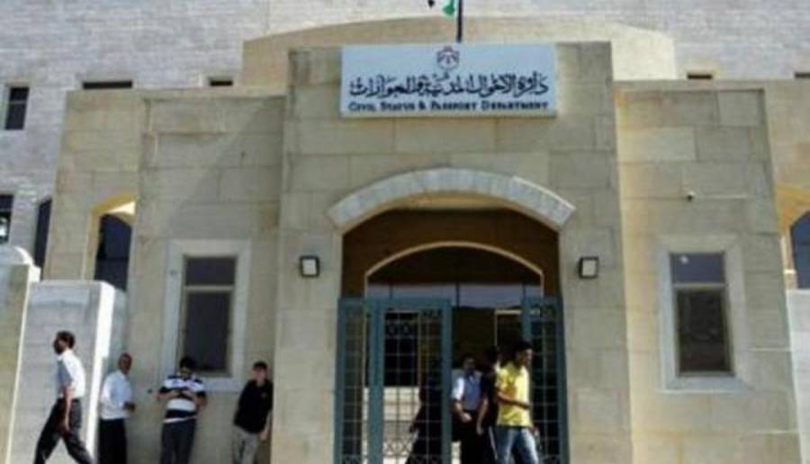 إغلاق الأحوال المدنية بعد تسجيل 9 إصابات بكورونا