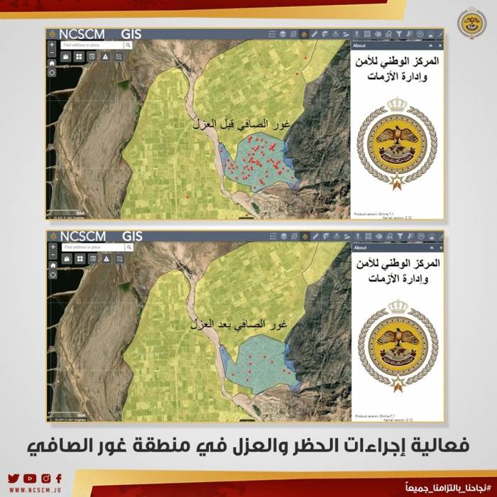 مركز الأزمات ينشر صورا توضيحية لتراجع كورونا بغور الصافي