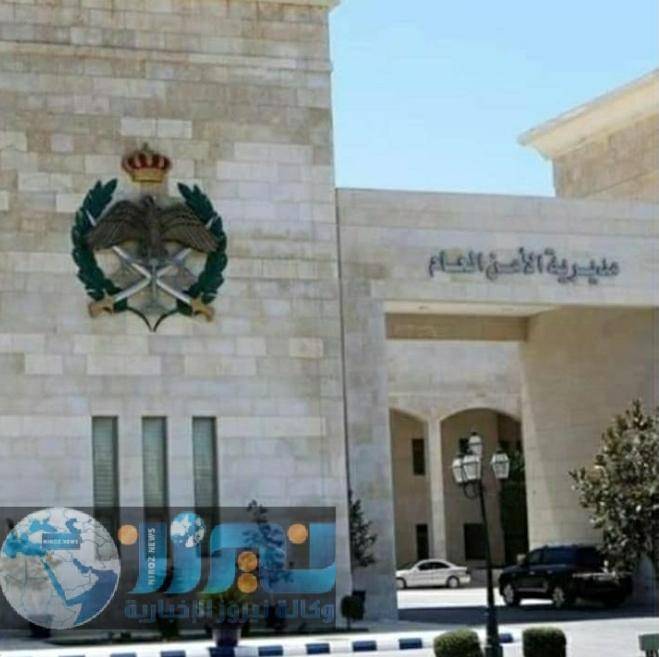 تنقلات في الأمن العام أسماء