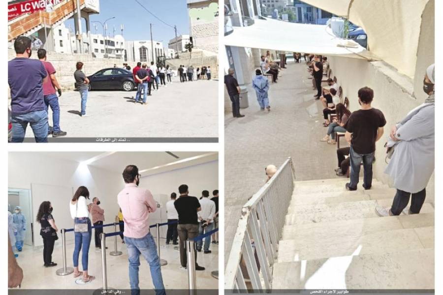 غضب شعبي من تلاعب بعض المختبرات بأسعار فحص كورونا و تضارب في النتائج