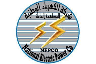 إصابات كورونا بين موظفي الكهرباء الوطنية وإغلاق مكاتبها