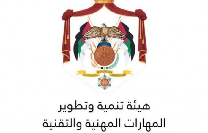 تنمية المهارات المهنية والتقنية تعلق الدوام الخميس