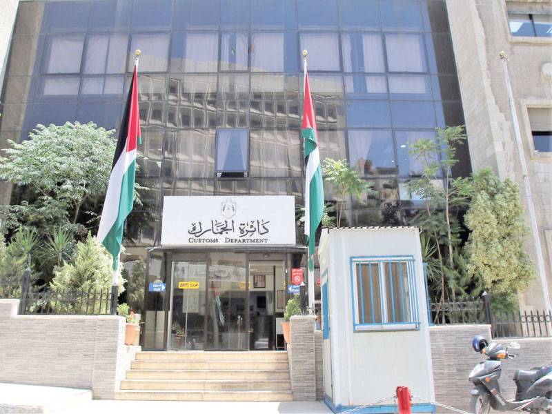 الجمارك تدعو لتقديم طلبات الإعفاء الخاصة بذوي الاحتياجات الخاصة إلكترونيا