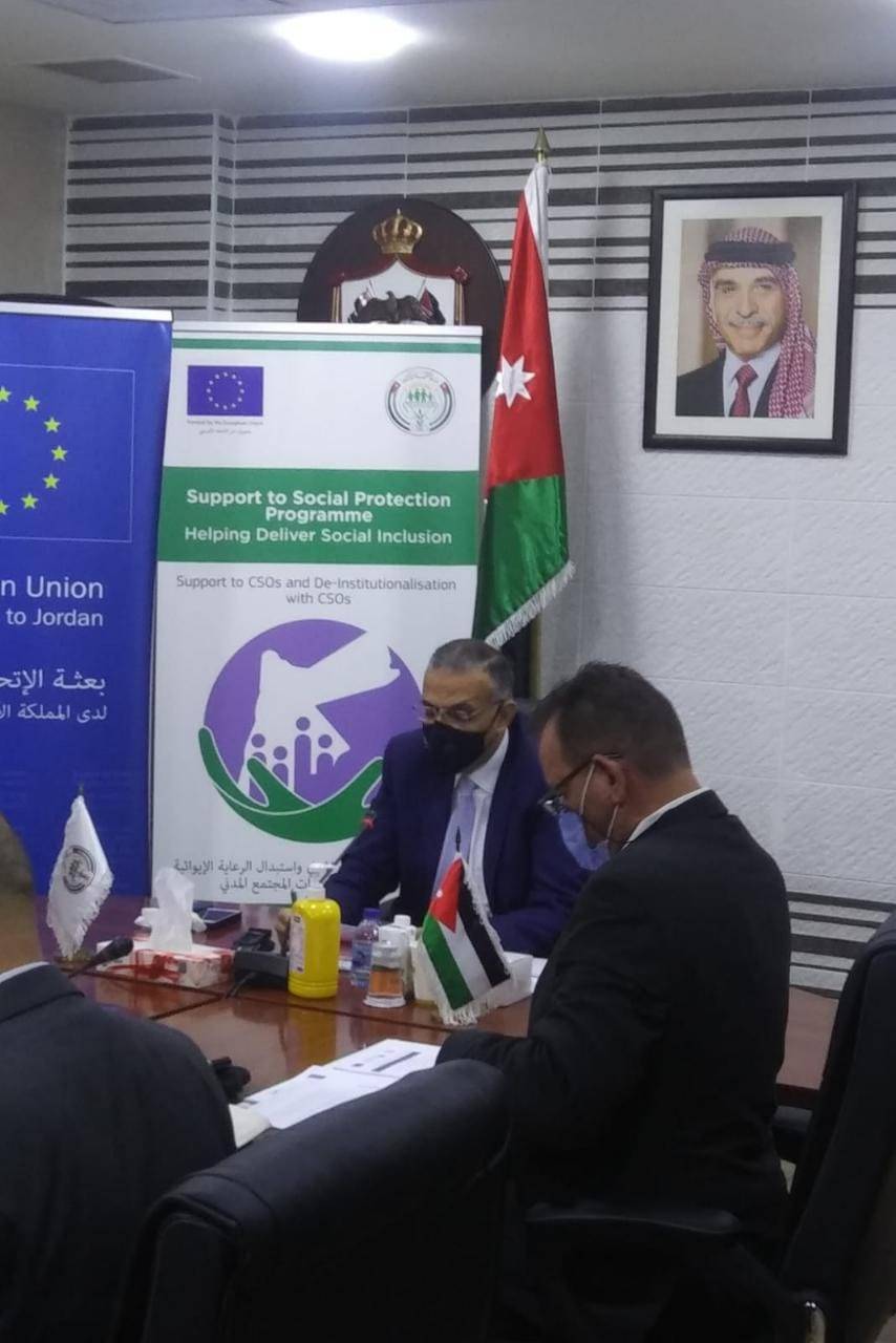 التنمية : التوجيهية (لمشروع تعزيز الحماية الاجتماعية) تعقد اجتماعها الثالث عبر تقنية الاتصال المرئي