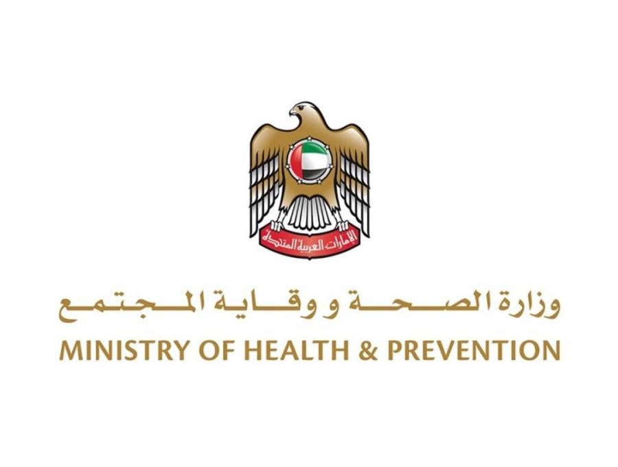 الإمارات تسجل 1666 حالة شفاء من كورونا