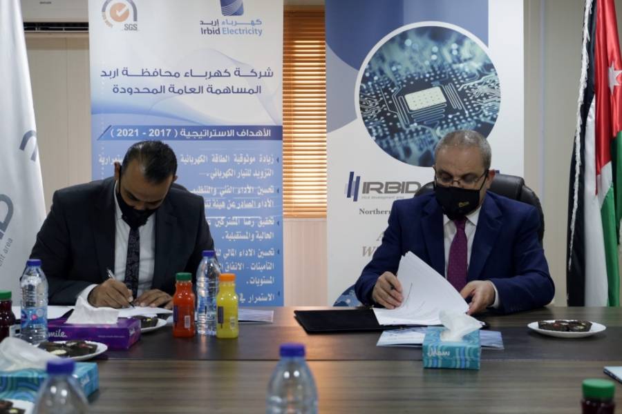 كهرباء اربد ومنطقة اربد التنموية يوقعان اتفاقية تقديم خدمات استشارية.
