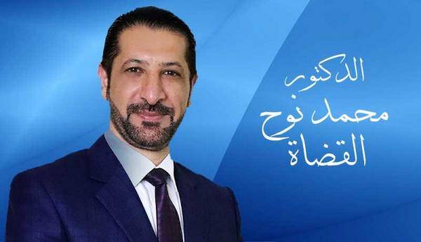 انشر خيرًا واربح جائزة مالية من الشيح نوح