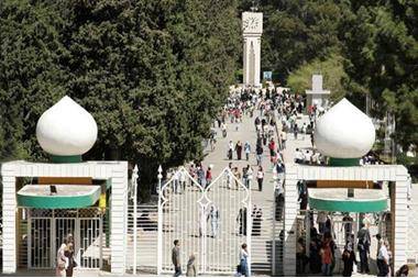 اعلان صادر عن الجامعة الأردنية