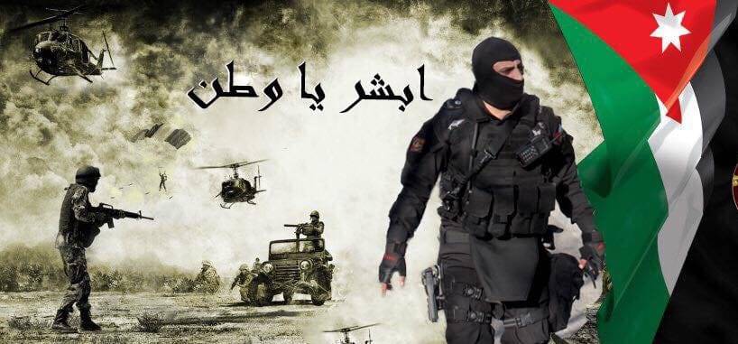 مدير الأمن العام السابق الحمود في تصريح خاص لنيروز كلنا جنود في صف الوطن