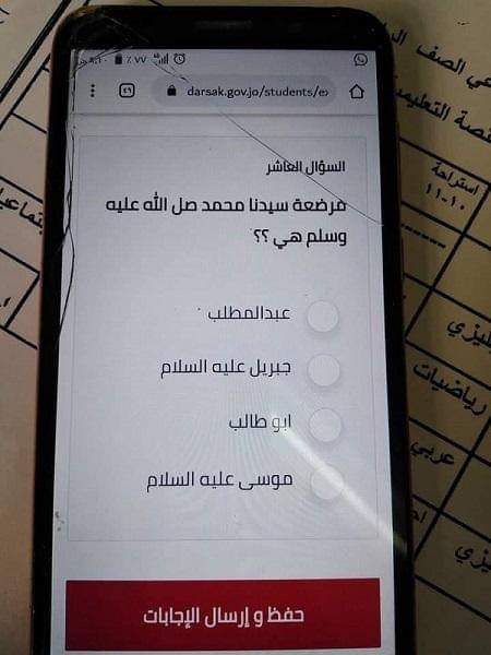 التربية: هذا السؤال مفبرك!