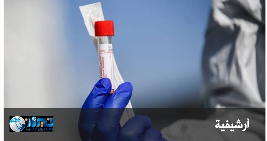 الأمراض السارية: مرضى كورونا يستطيعون العودة لأعمالهم بعد 10 أيام دون الحاجة لفحص جديد