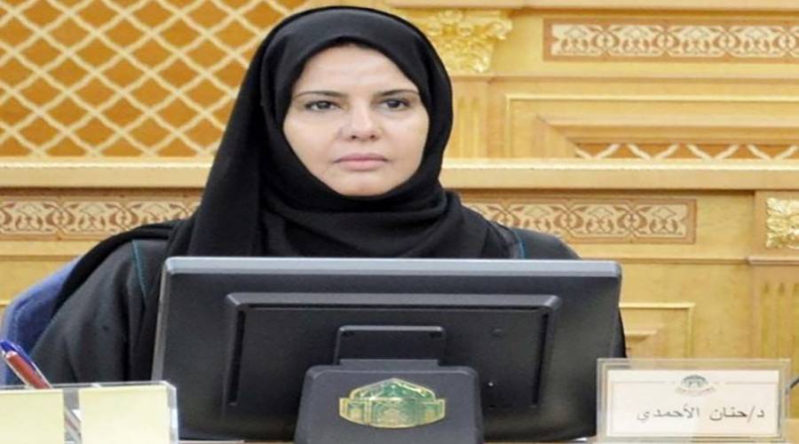 من هي حنان الأحمدي التي عينت مساعداً لرئيس مجلس الشورى السعودي؟