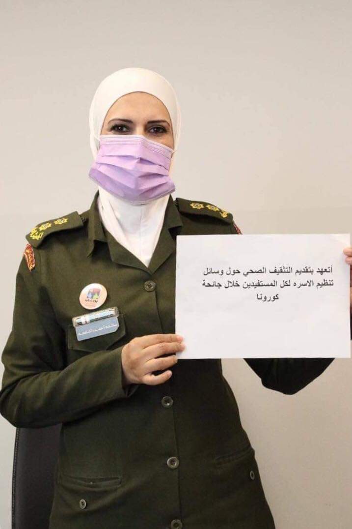 مبادرة يوم لبكرة في الخدمات الطبية الملكية لتنظيم الاسرة في ظل جائحة كورونا... صور