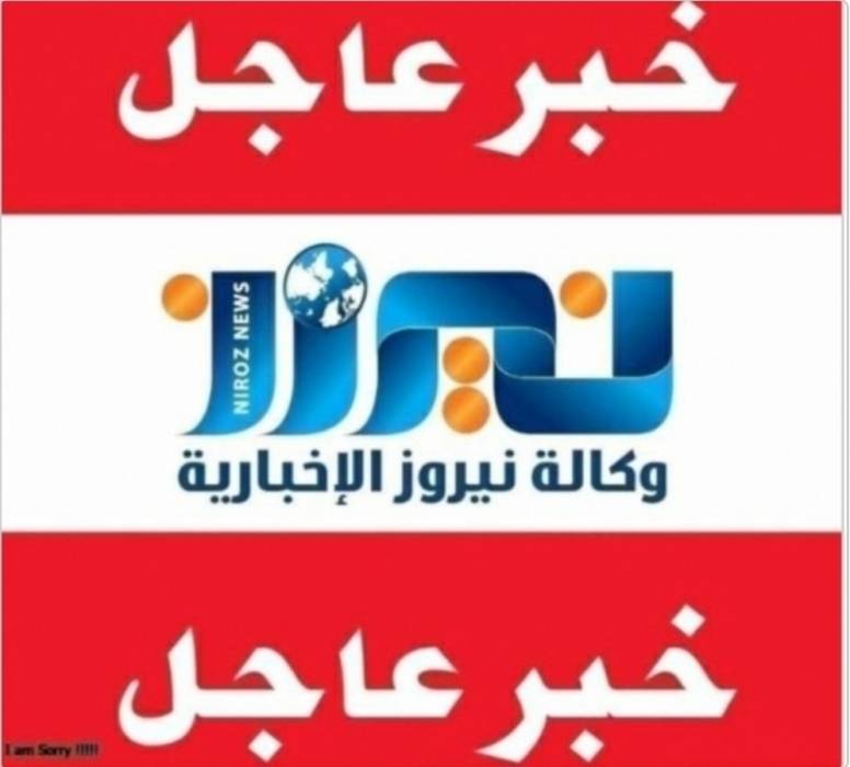 عقوبة قد تصل للإعدام شنقاً.. نيابة أمن الدولة توعز بسرعة المباشرة في التحقيق بجريمة الزرقاء