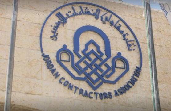 إصابات بكورونا في نقابة المقاولين الأردنيين