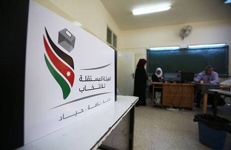الهيئة المستقلة :القوائم النهائية للمترشحين خلال يومين