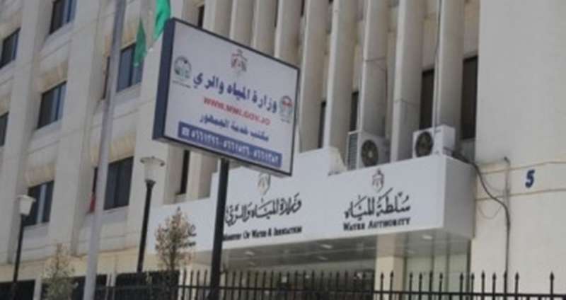 تنقلات ادارية في وزارة المياه