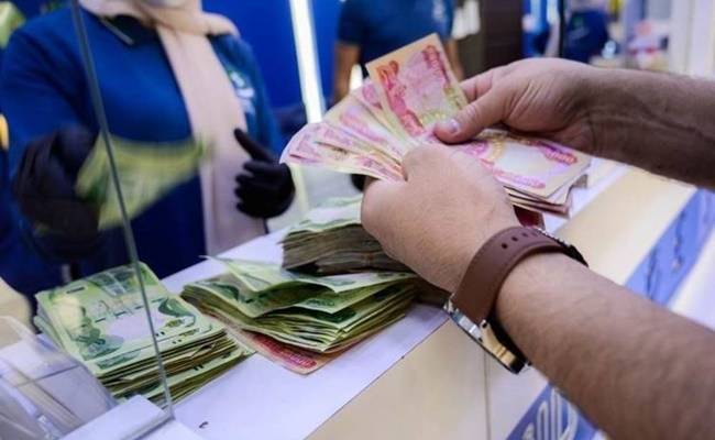 بنك يثير ضجّة على مواقع  التواصل الاجتماعي لمين يريد الزواج من ثانية ... تفاصيل