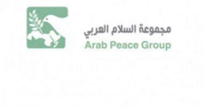 نداء هام  من مجموعة السلام العربي بخصوص تبادل الأسرى.. تفاصيل