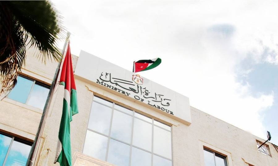 وزارة العمل : البلاغات الحكومية الصادرة بخصوص العطل الرسمية والأعياد الدينية تشمل مؤسسات القطاع الخاص