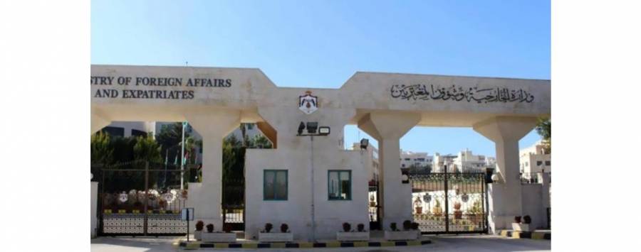 الأردن يدين استمرار نشر الرسوم المسيئة للرسول صلى اللـه عليه وسلم