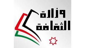الفلسفة.. مشروع الدولة الثقافي لإعادة بناء معارف وقدرات الشباب في مئويتها الثانية
