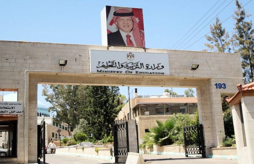 التربية تمنح فرصة للراغبين باستكمال إجراءات التسجيل لـتكميلي التوجيهي