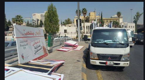 اللافتات وصور المرشحين تحتل أعمدة الكهرباء والشَّواخص المرورية والأملاك العامة .. والمستقلة تتحرك لازالتها