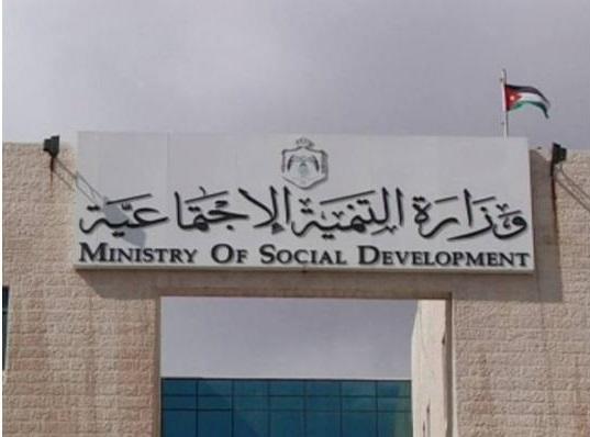 16 إصابة بكورونا في وزارة التنمية الاجتماعية