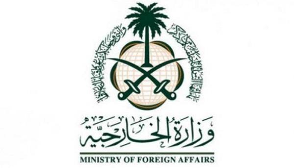 السعودية تستنكر الرسوم المسيئة للنبي محمد