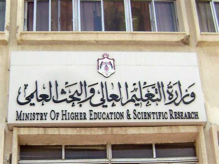 مبادئ القبول الموحد الجديدة لن تطبق على طلبة التوجيهي