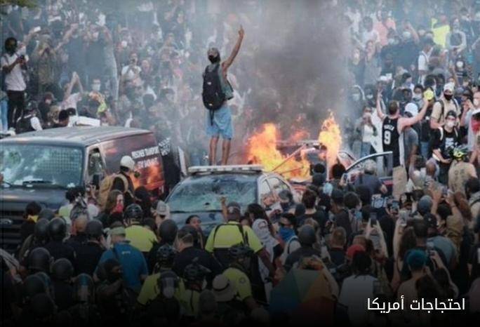 احتجاجات في أمريكا  إثر مقتل رجل أسود في فيلادلفيا