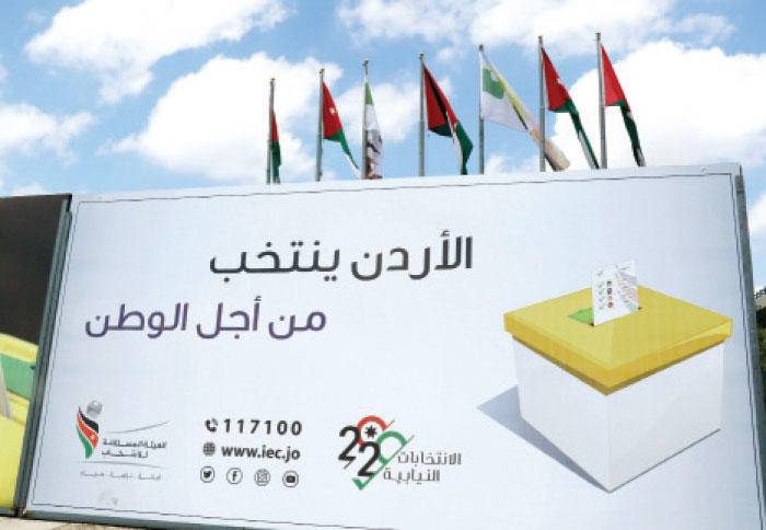 توقيف سيدتين بالزرقاء بعد بلاغات من هيئة الانتخاب