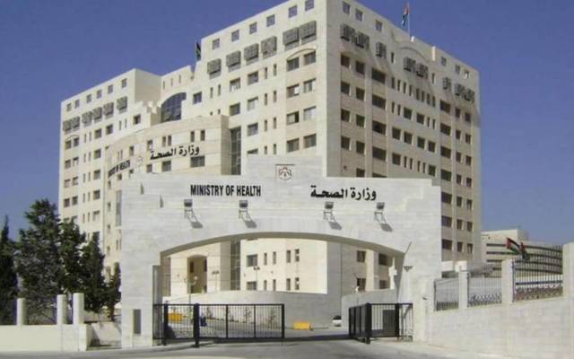توضيح هام من وزارة الصحة